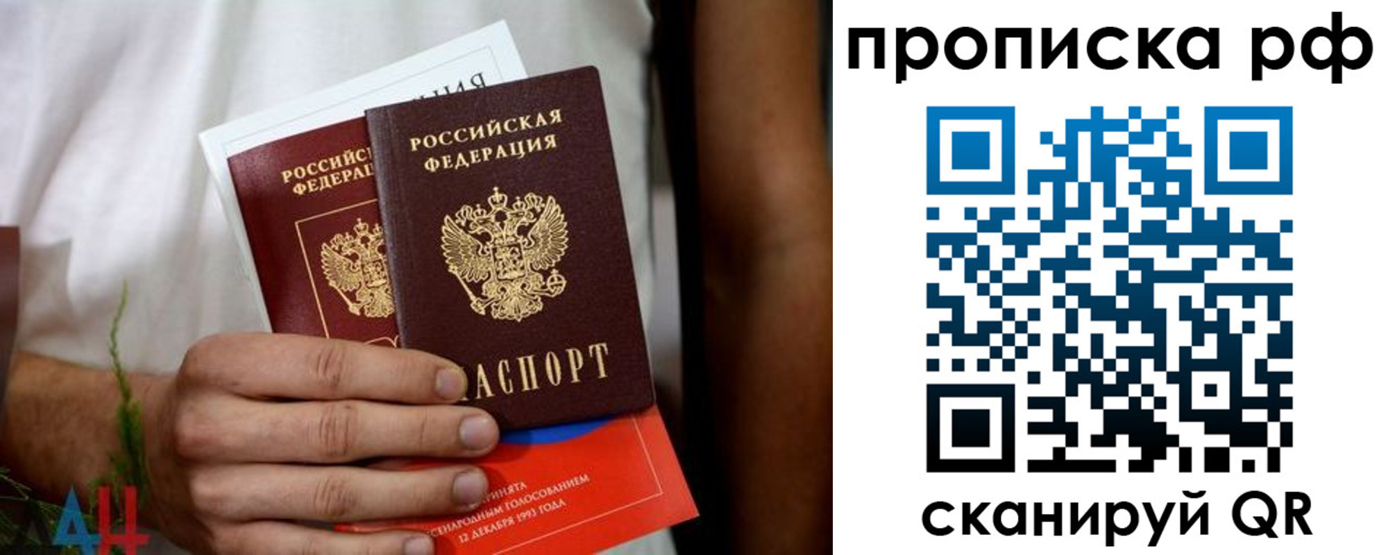 регистрация в Шилке